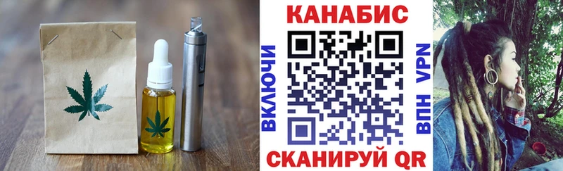 Еда ТГК марихуана  дарнет шоп  KRAKEN   Краснозаводск 