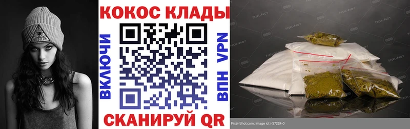 мориарти наркотические препараты  Краснозаводск  Кокаин Fish Scale 