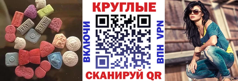 ЭКСТАЗИ mix  kraken ссылки  Краснозаводск 