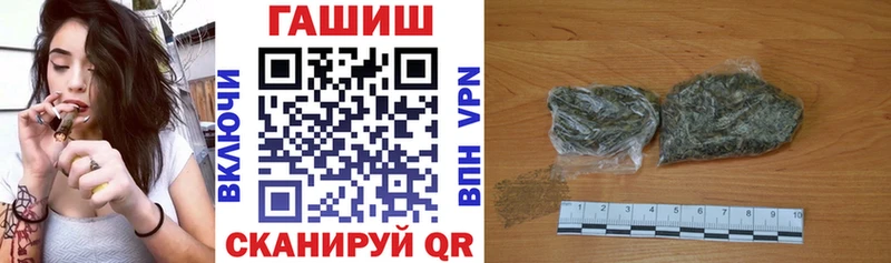 Гашиш убойный  Краснозаводск 