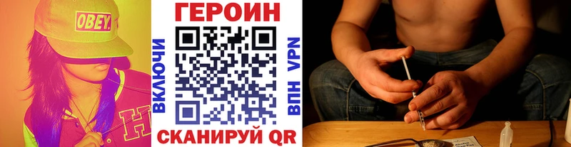 где найти наркотики  Краснозаводск  ГЕРОИН гречка 