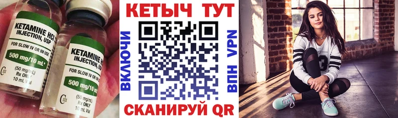 магазин наркотиков Краснозаводск Кетамин VHQ