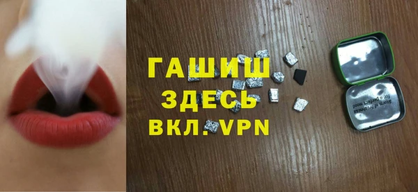 альфа пвп Кодинск