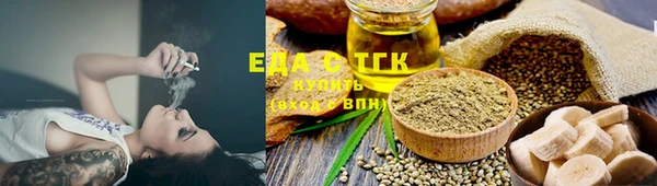 альфа пвп Кодинск