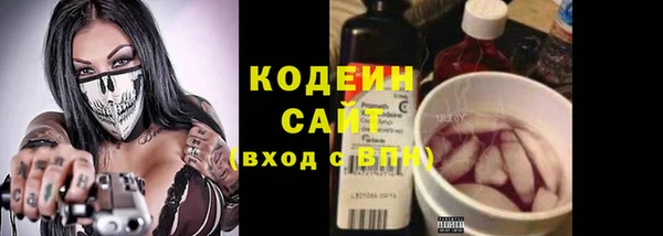 альфа пвп Кодинск