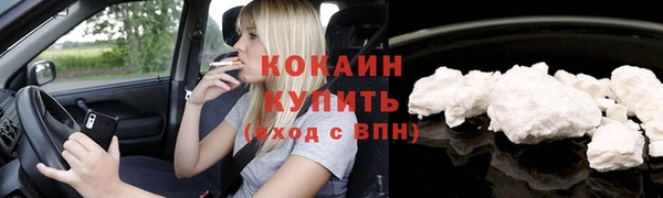 альфа пвп Кодинск