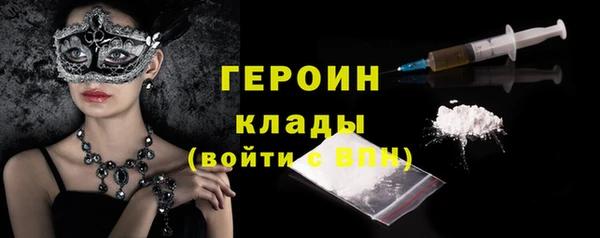 синтетический гашиш Киреевск