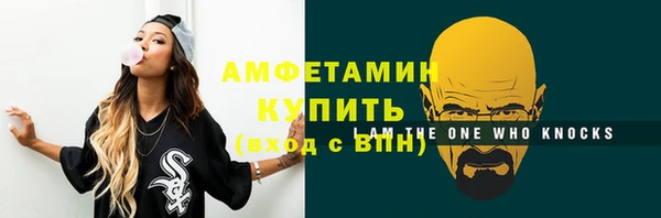 альфа пвп Кодинск