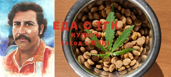 мяу мяу мука Козельск