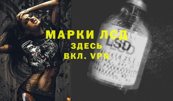 альфа пвп Кодинск