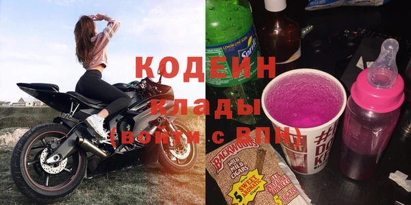 мяу мяу мука Козельск