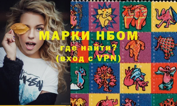 альфа пвп Кодинск