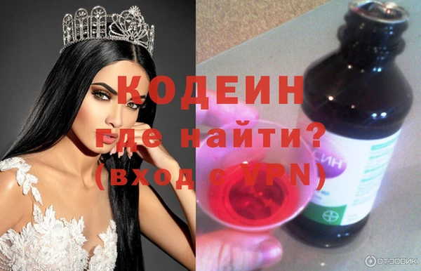 мефедрон VHQ Коряжма