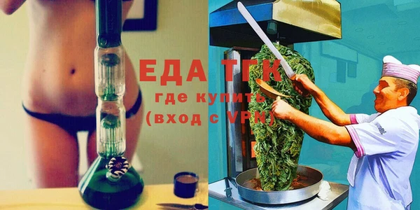 кокаин перу Карталы