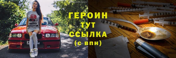 альфа пвп Кодинск