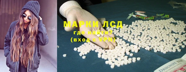 спайс Кинешма