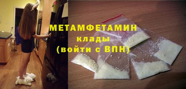 альфа пвп Кодинск