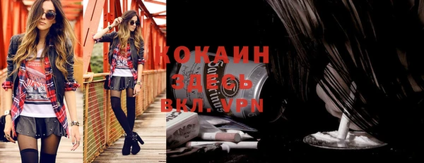 альфа пвп Кодинск