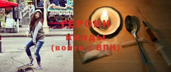 альфа пвп Кодинск