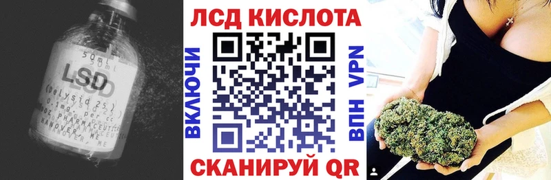 Лсд 25 экстази ecstasy  Краснозаводск 