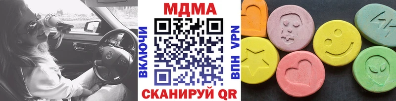закладка  Краснозаводск  MDMA Molly 