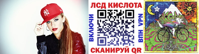 хочу   Краснозаводск  Марки 25I-NBOMe 1,8мг 