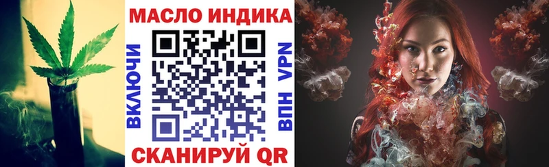 ссылка на мегу вход  Краснозаводск  ТГК вейп с тгк 