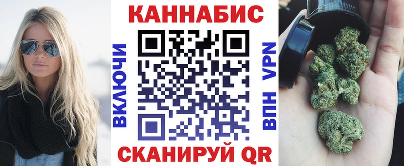 Конопля AK-47  Краснозаводск 